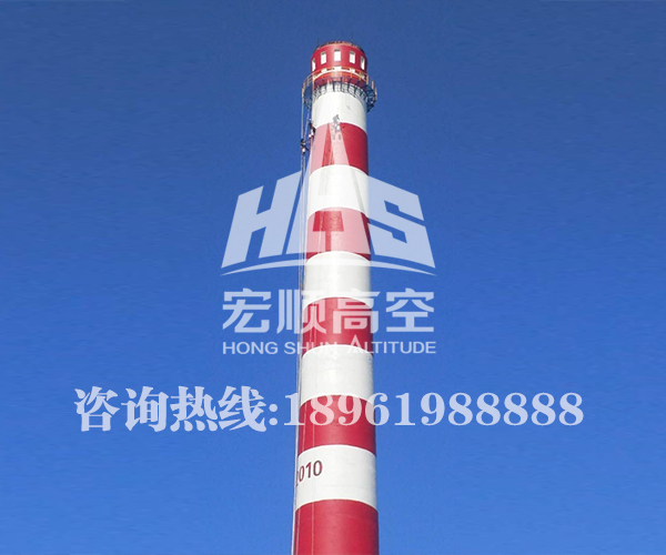 煙囪寫字