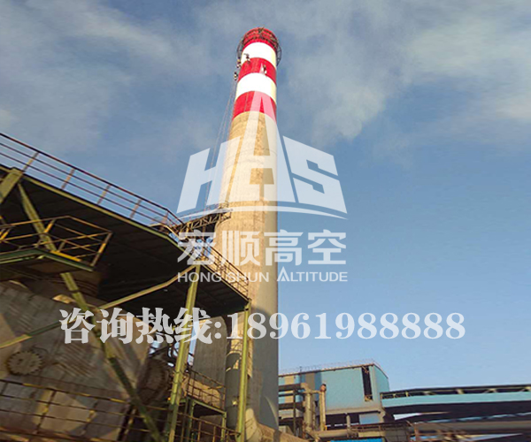 水泥煙囪防腐