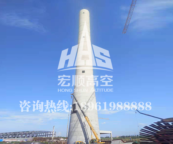 煙囪新建
