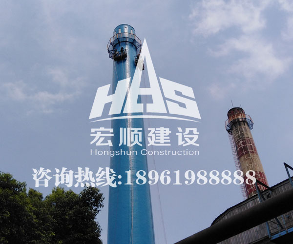 煙囪外壁防腐