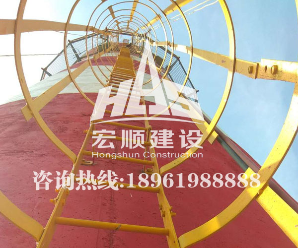 煙囪爬梯防腐