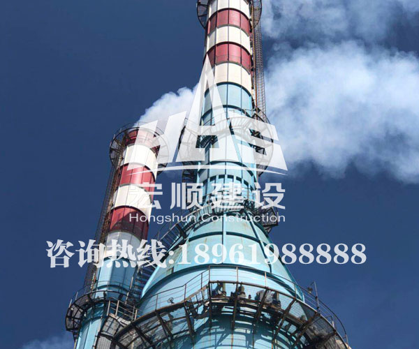 煙囪外壁防腐