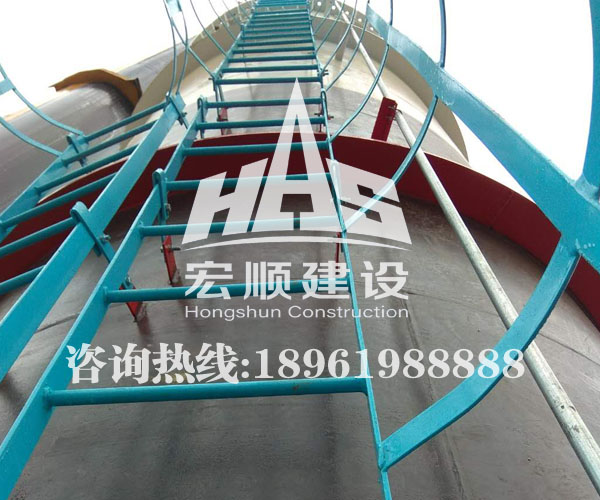 煙囪爬梯防腐