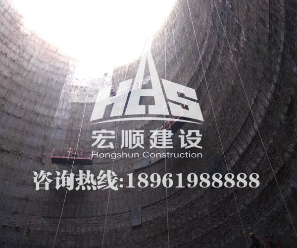 煙囪內襯防腐