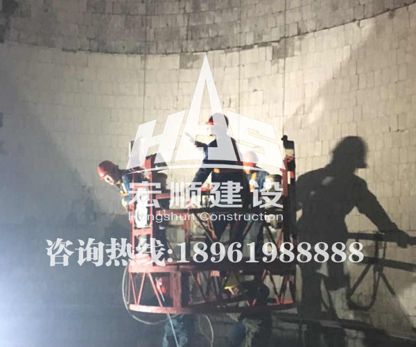 煙囪內襯防腐