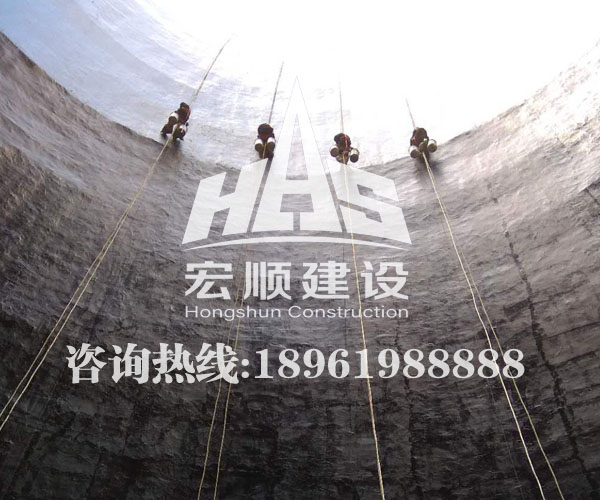 煙囪內襯防腐