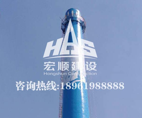 煙囪外壁防腐