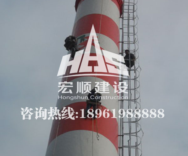 煙囪寫字
