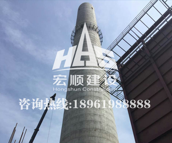 煙囪改造