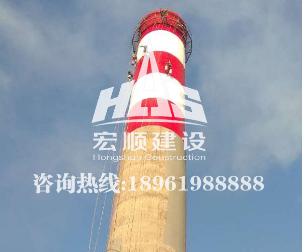 煙囪刷色環