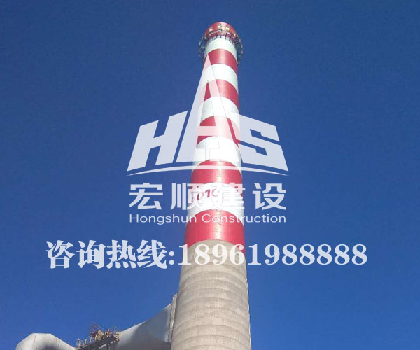 煙囪刷色環