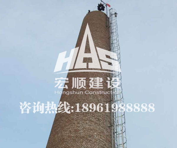 煙囪改造