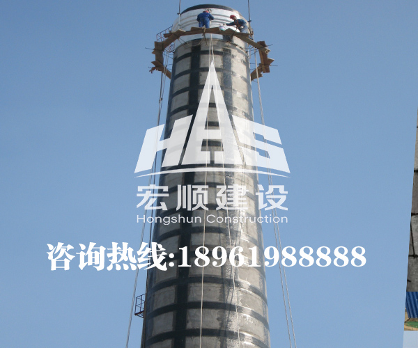 煙囪拆除加高